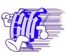 12月が苦手な方