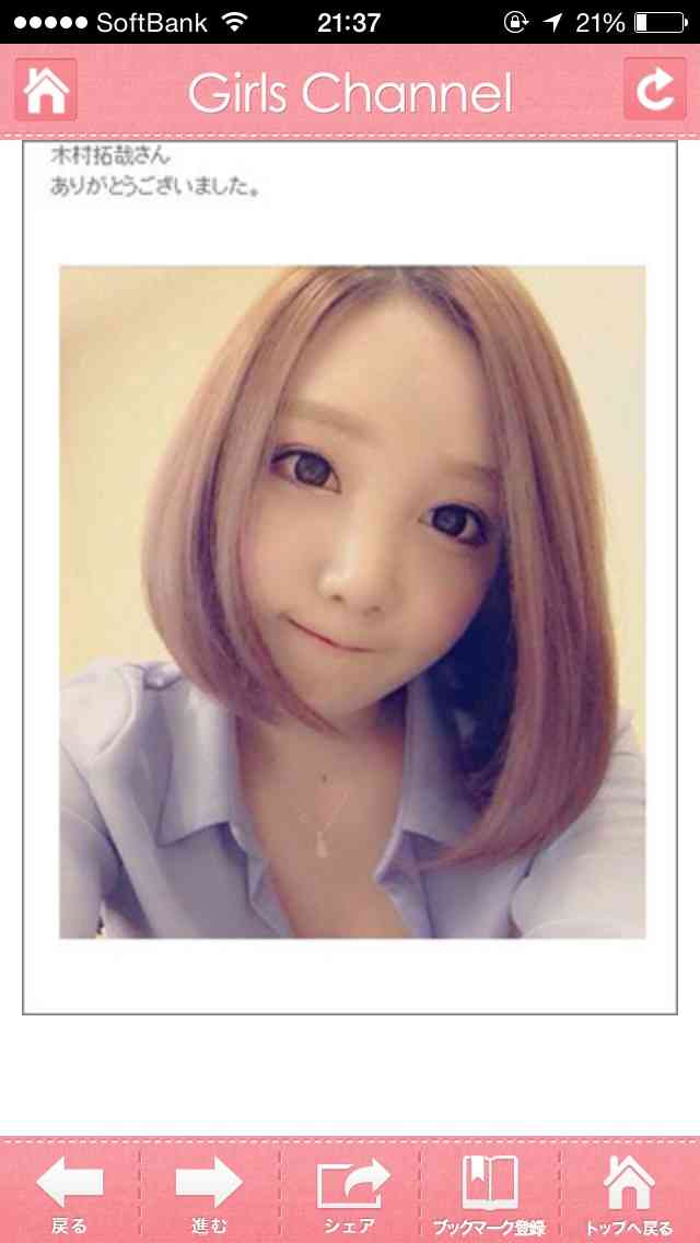 ざわちん、ものまねメイクで海外進出も視野「夢は大きく」 