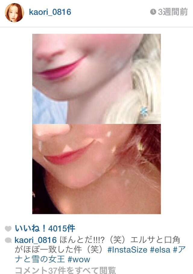 ざわちん、ものまねメイクで海外進出も視野「夢は大きく」 