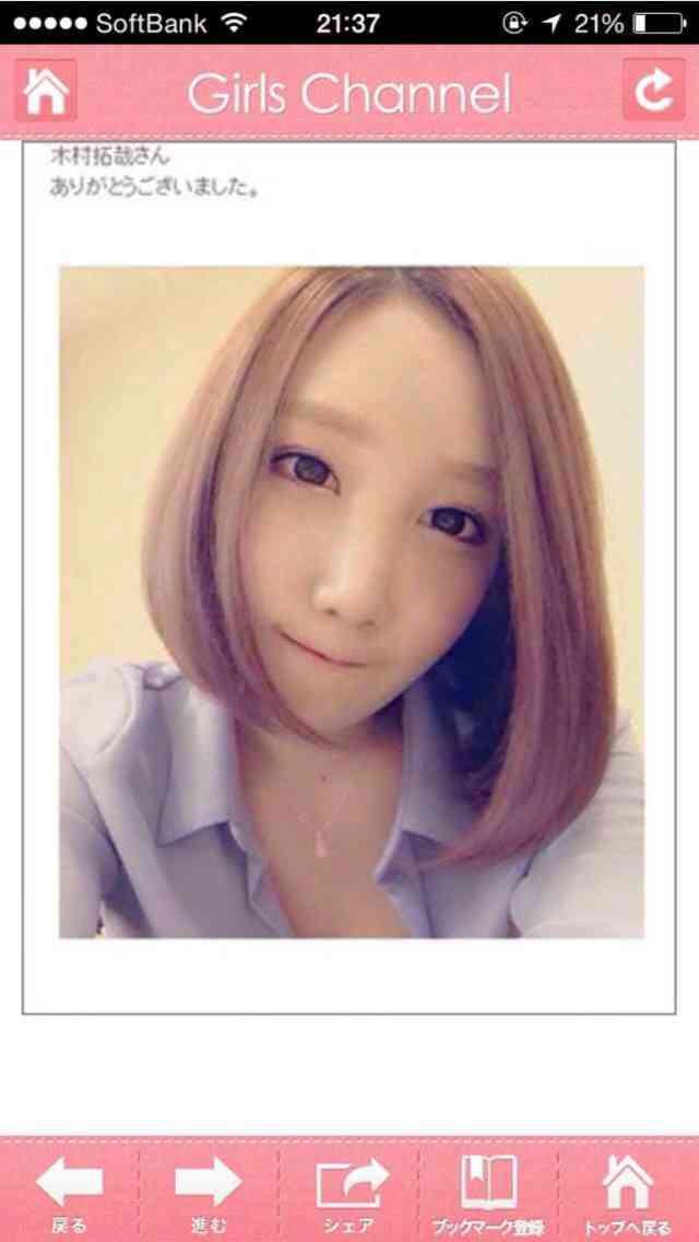 ざわちん、ものまねメイクで海外進出も視野「夢は大きく」 