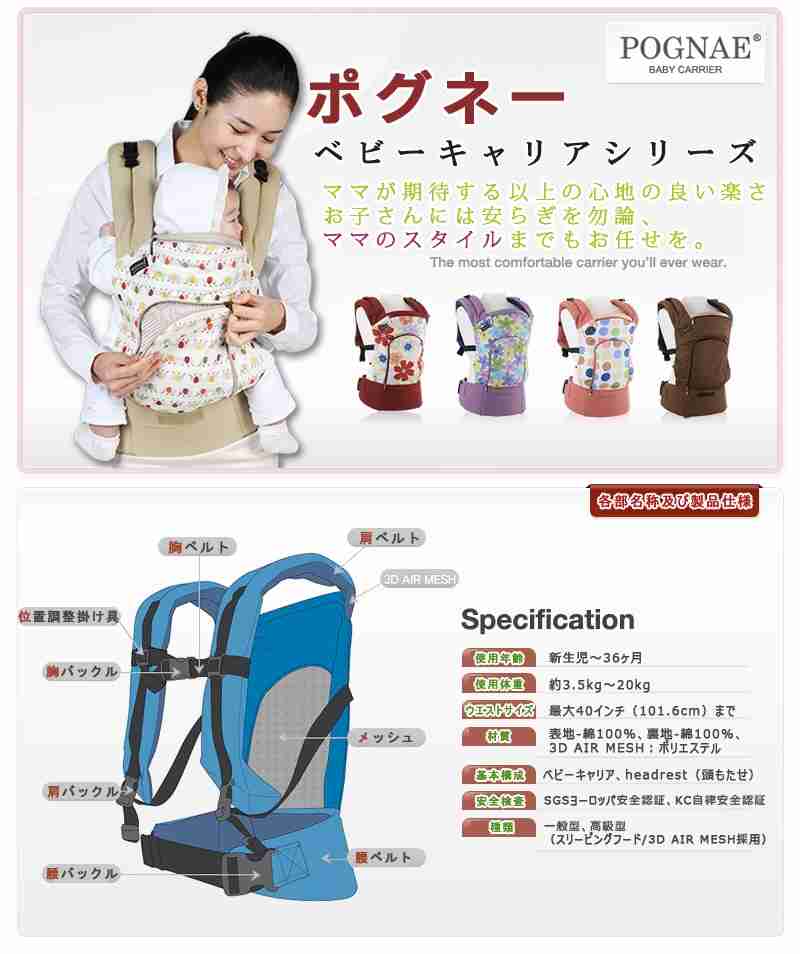 人気の抱っこ紐、エルゴ  よりオススメの抱っこ紐ありますか？？