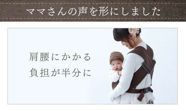 人気の抱っこ紐、エルゴ  よりオススメの抱っこ紐ありますか？？