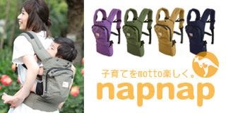 人気の抱っこ紐、エルゴ  よりオススメの抱っこ紐ありますか？？
