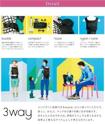 人気の抱っこ紐、エルゴ  よりオススメの抱っこ紐ありますか？？