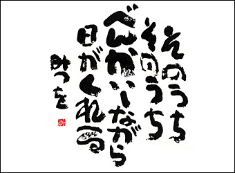 面倒くさがり屋を克服する方法ありますか？