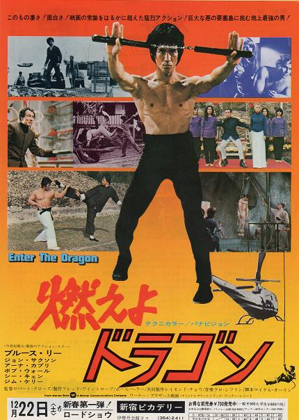 テレビで放送するとテンション上がる映画