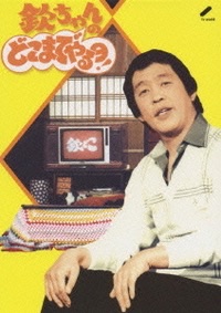 垂れ目の男性が好きな方！