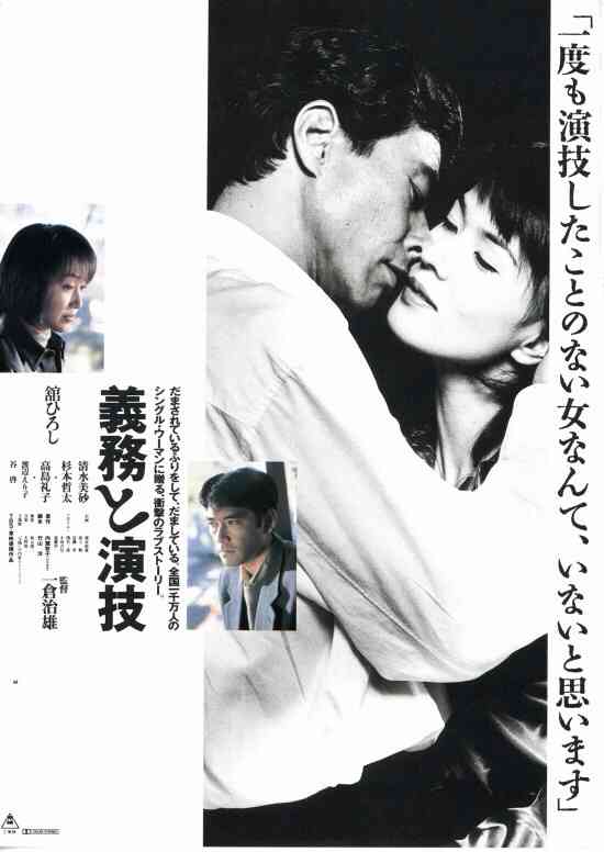 【下ネタ注意】エッチのとき演技しますか？
