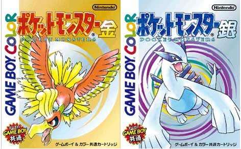ゲームボーイ・ゲームボーイカラーで遊んでいた方～