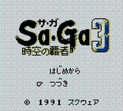 ゲームボーイ・ゲームボーイカラーで遊んでいた方～