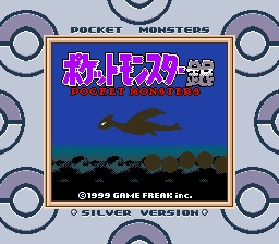 ゲームボーイ・ゲームボーイカラーで遊んでいた方～