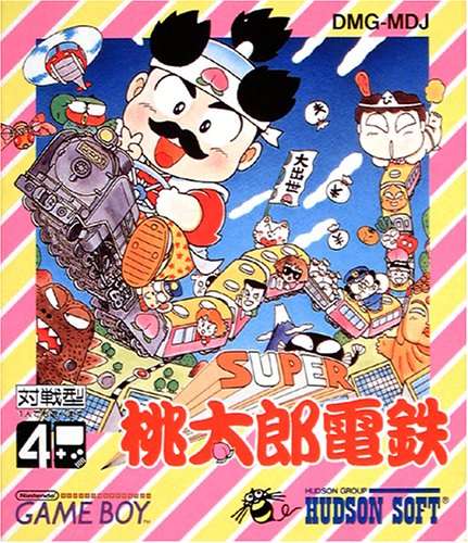 ゲームボーイ・ゲームボーイカラーで遊んでいた方～