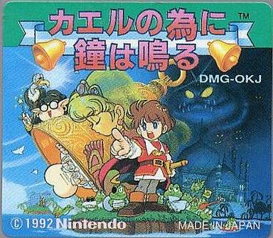 ゲームボーイ・ゲームボーイカラーで遊んでいた方～