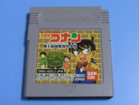 ゲームボーイ・ゲームボーイカラーで遊んでいた方～