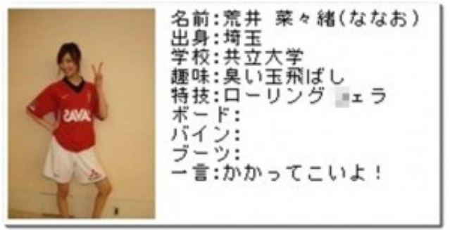 菜々緒、映画「神様はバリにいる」でセクシービキニ姿を惜しげもなく披露