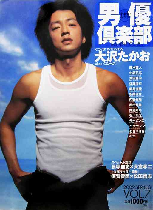 見下す感じの有名人画像トピ