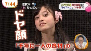 見下す感じの有名人画像トピ