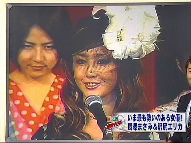 見下す感じの有名人画像トピ