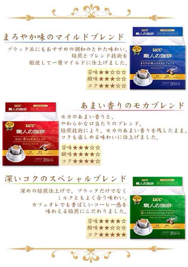 好きなドリップパックコーヒー教えて下さい！