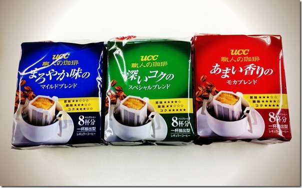 好きなドリップパックコーヒー教えて下さい！
