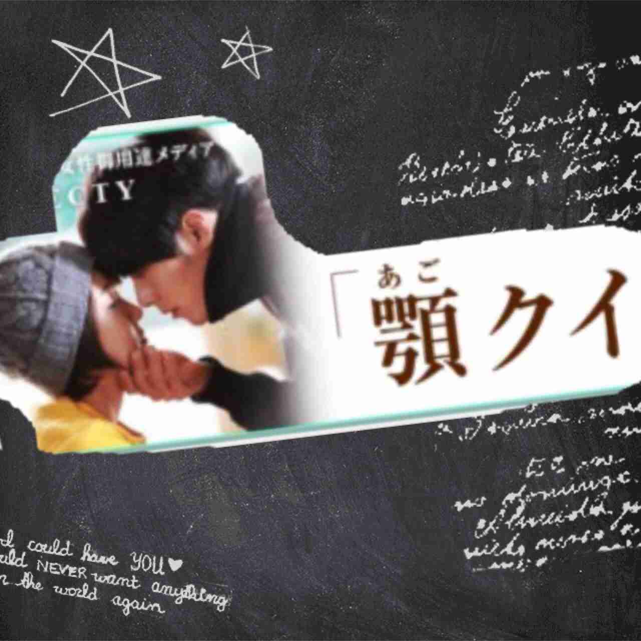 背の低い男の人が好きな人