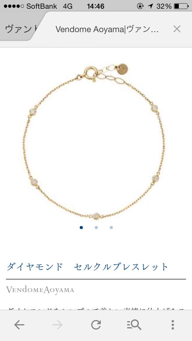 今欲しいアクセサリーを上げてください☆