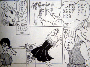 クリスマスは恋人同士で過ごすのがナウいという風潮…定着はいつから?