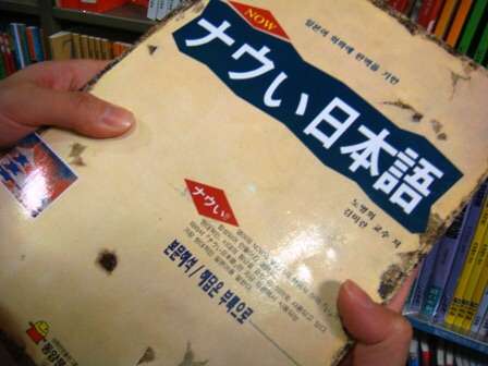 クリスマスは恋人同士で過ごすのがナウいという風潮…定着はいつから?