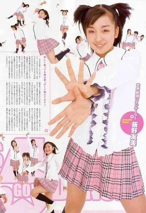 板野友美、新曲「COME PARTY！」超ミニスカ姿でクラブに降臨