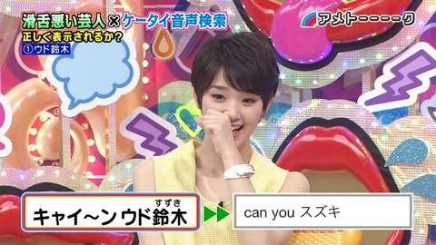 一番ウケた2014年の「アメトーーク!」テーマはなに?