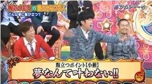 一番ウケた2014年の「アメトーーク!」テーマはなに?