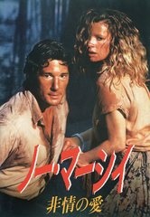 初デートで観た映画は？