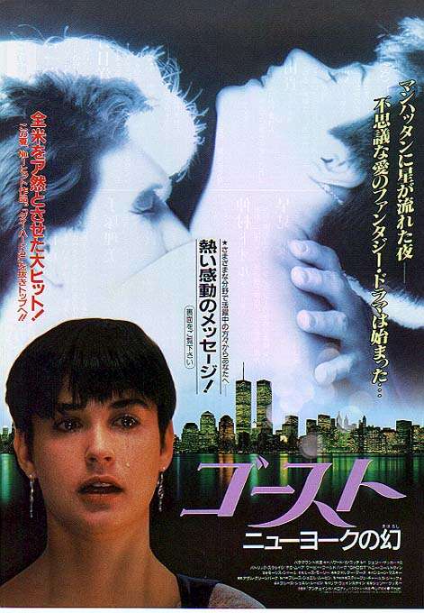 初デートで観た映画は？