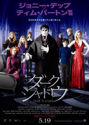 初デートで観た映画は？