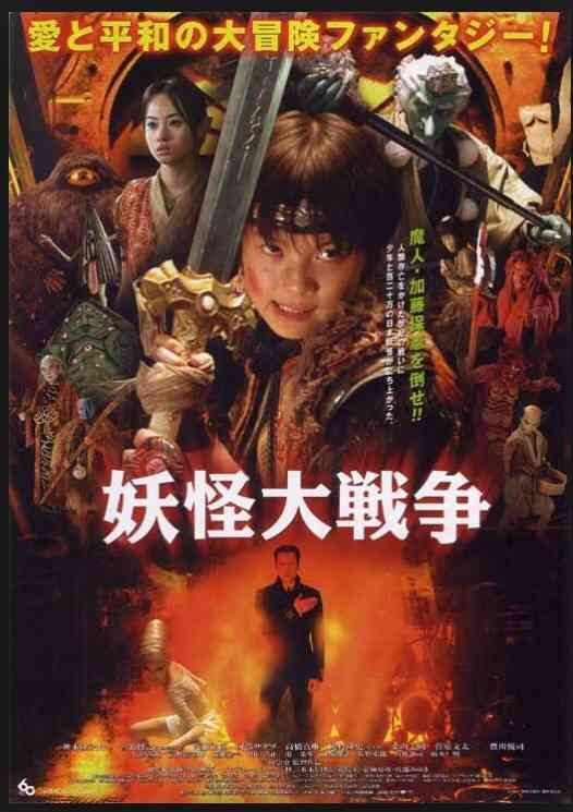初デートで観た映画は？