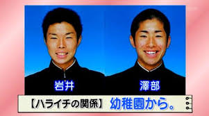 ハライチが「THE MANZAI」落選演出に怒り…「クソシステム!何だこれ!」