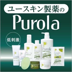 肌が弱い人に良いシャンプー教えて下さい!