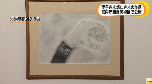 皇太子妃雅子さま病状の東宮職医師団発表がほぼ「コピペ」で波紋