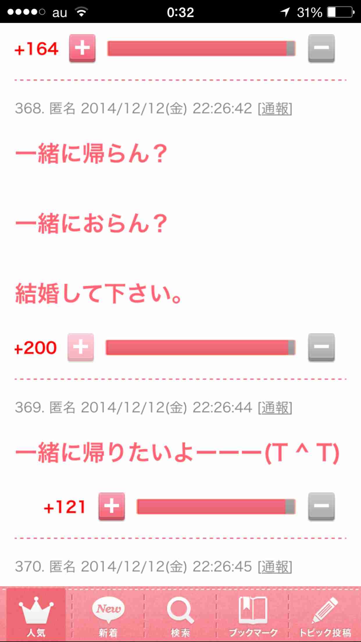 【実況・感想】Nのために「第9話」