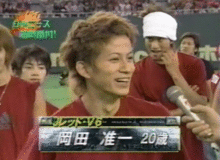 ズバリ!誰のファン?