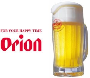 地ビールが好きな人