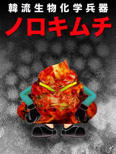 日清食品冷凍もゴキブリ混入…冷凍パスタ約75万食を回収