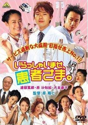 最強の職業って何だと思いますか?