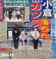 小倉智昭氏が浅田真央の今後について「