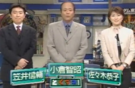 小倉智昭氏が浅田真央の今後について「