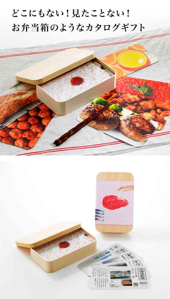 上司へのプレゼント
