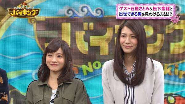 やっぱり低身長女子の方がモテる？