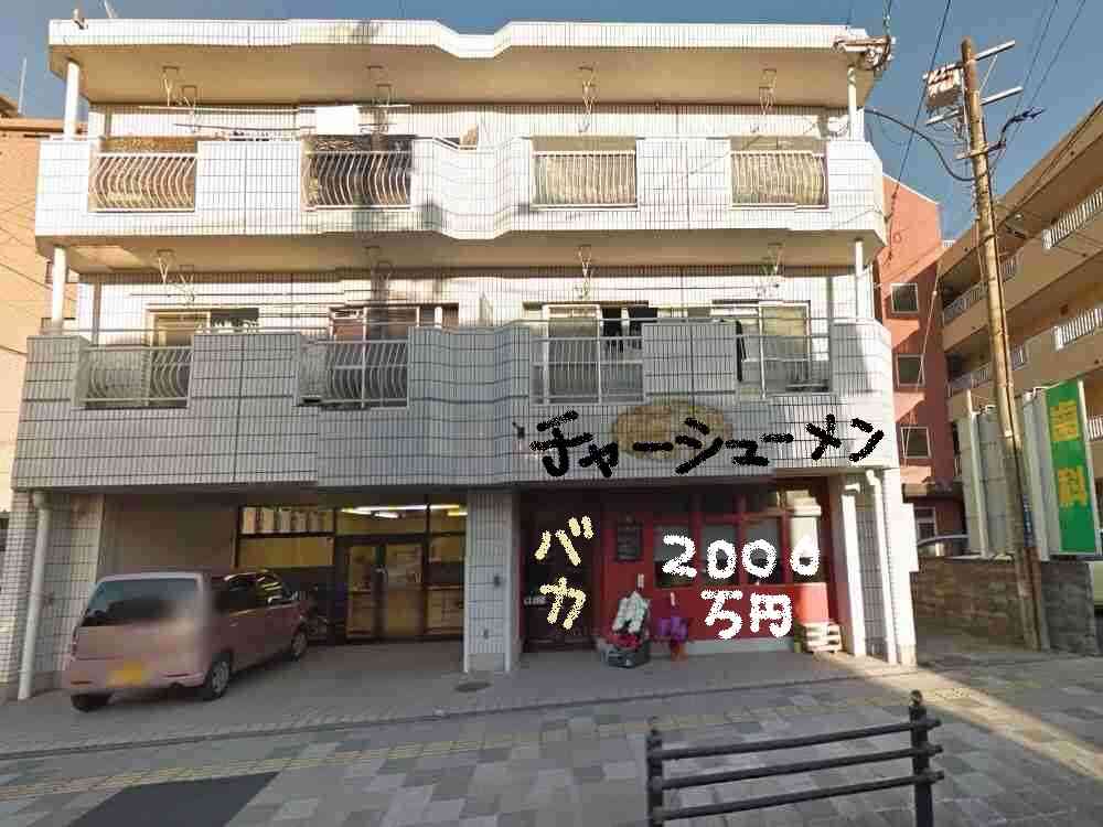 「年収2000万以下お断り」のローストビーフ全く売れずイタズラ電話ばかり…店長「日本人の道徳心が落ちて不愉快」