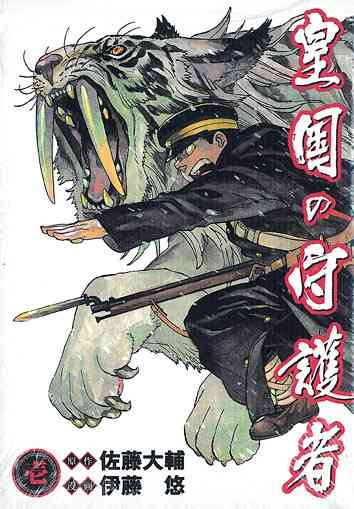 少し前のおすすめ漫画