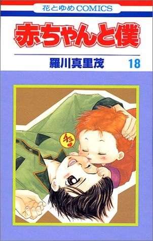 少し前のおすすめ漫画
